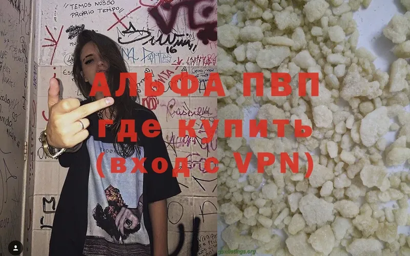 Alfa_PVP крисы CK  что такое   Азов 