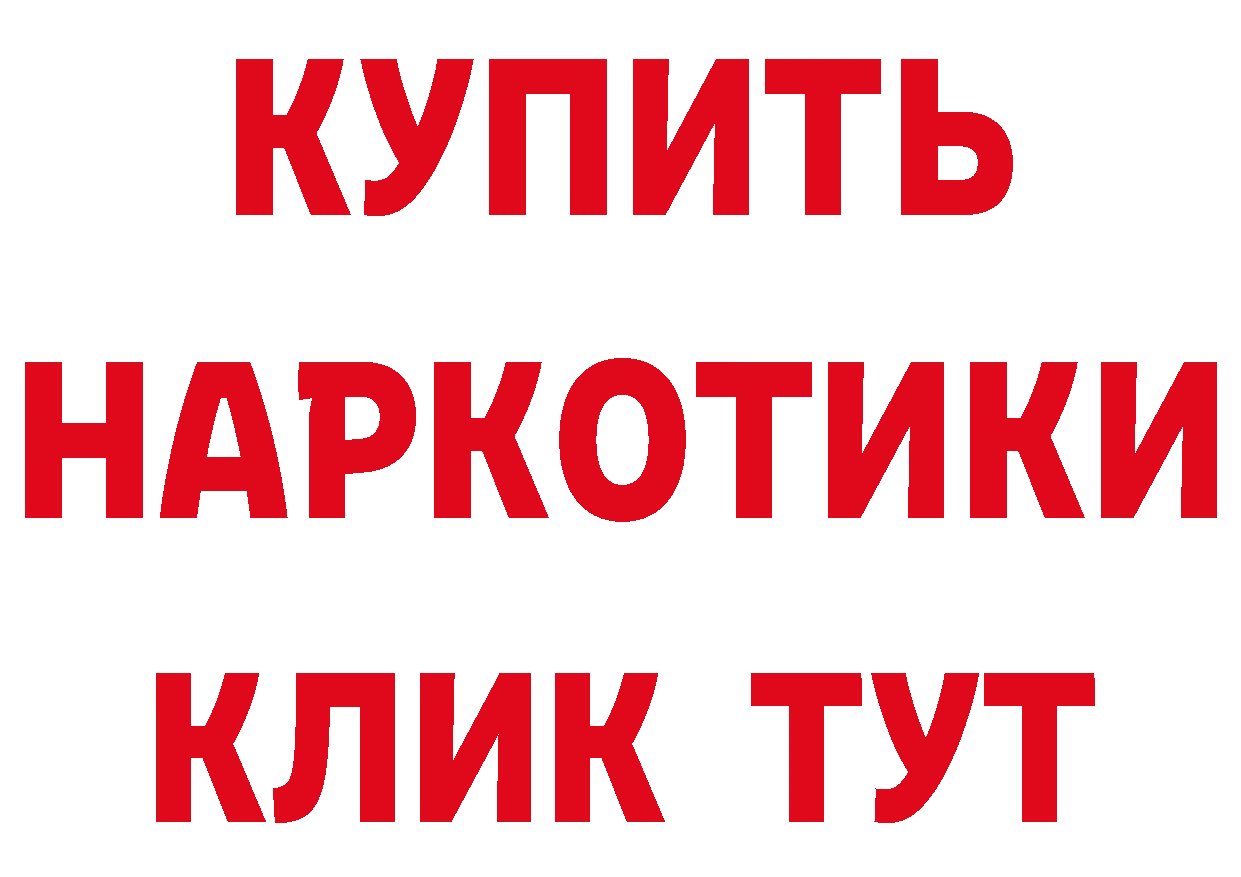 Кетамин VHQ как войти даркнет МЕГА Азов