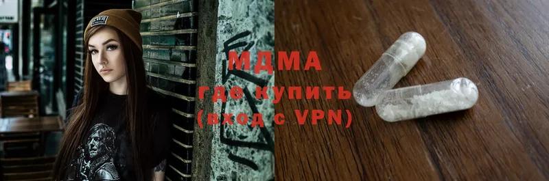 hydra   Азов  МДМА crystal 